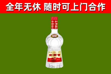 宜昌烟酒回收剑南春水晶剑2.jpg
