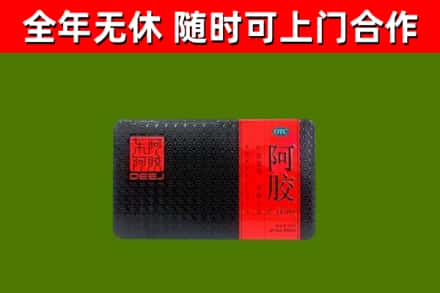 宜昌烟酒回收阿胶.jpg